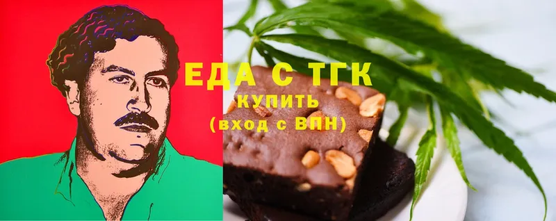 закладки  Котлас  Еда ТГК марихуана 