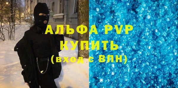 альфа пвп VHQ Верхний Тагил