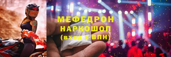 прущий лед Верхнеуральск