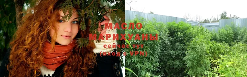 Дистиллят ТГК THC oil  Котлас 